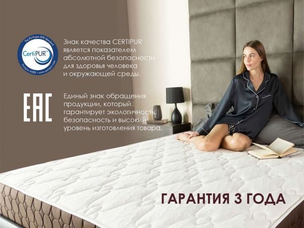 Матрас Dimax Мега Базис Плюс (Мега&nbsp;Базис&nbsp;Плюс)