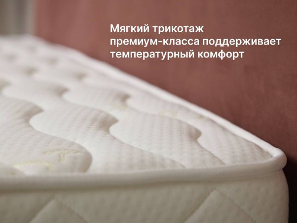 Матрас Dimax Микро Медиум Софт (Микро&nbsp;Медиум&nbsp;Софт)