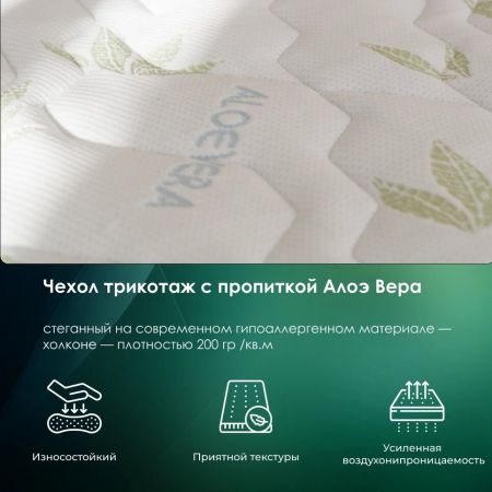 Матрас EveRest Латекс Массаж Хард S1000 (Латекс&nbsp;Массаж&nbsp;Хард&nbsp;S1000)
