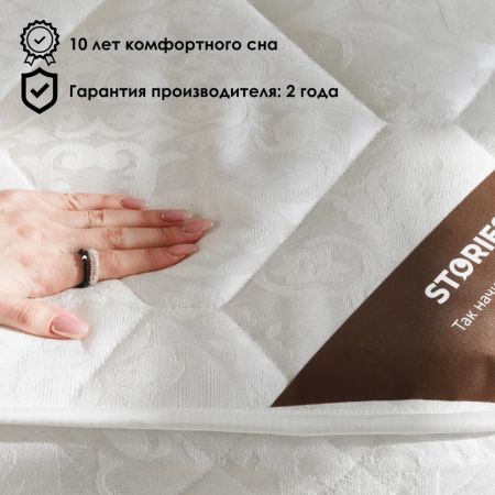 Матрас Stories Плато ТФК (Плато&nbsp;ТФК)